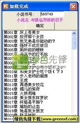 爱博app官方下载